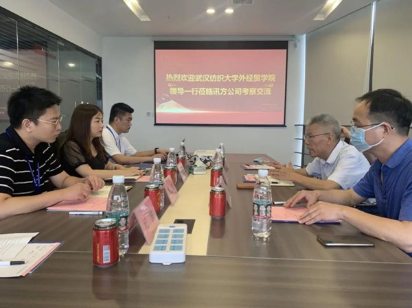 讯方技术武汉校区.jpg 讯方技术武汉校区.jpg