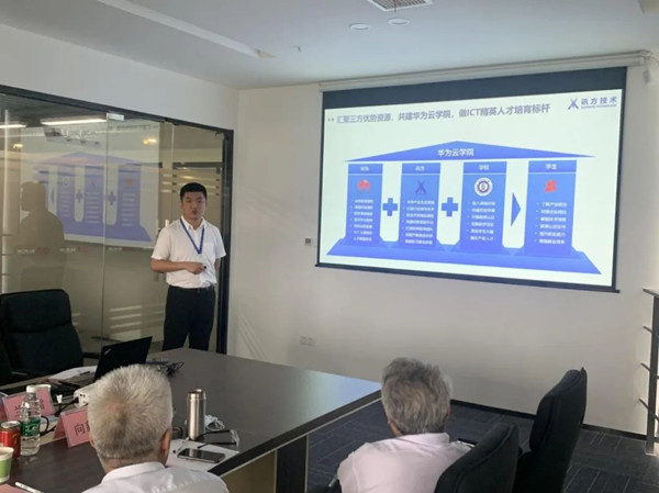 讯方兰春雷.jpg 讯方兰春雷.jpg