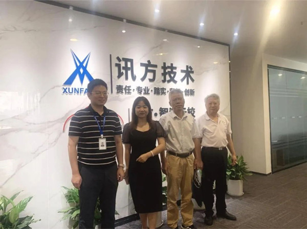 讯方武汉校区.jpg 讯方武汉校区.jpg