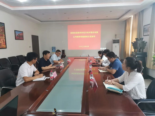 讯方技术领导赴郑州信息工程职业学院交流.jpg