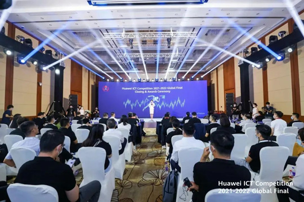 华为ICT大赛2021-2022全球总决赛.jpg