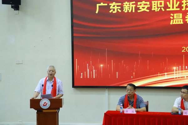 广东新安职业技术学院温希东.jpg 广东新安职业技术学院温希东.jpg