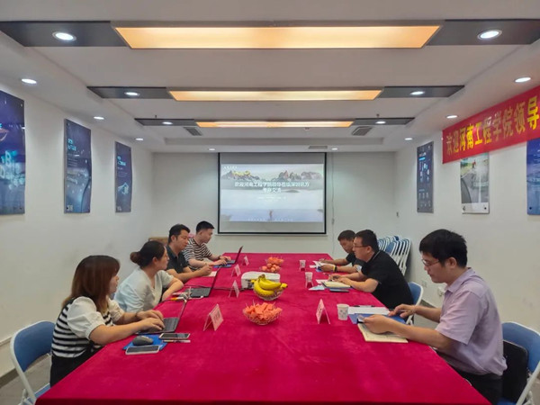 河南工程学院领导一行莅临讯方技术交流.jpg
