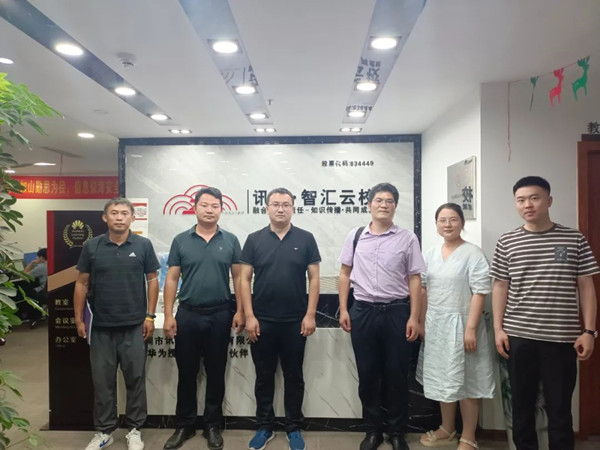 讯方智汇云校.jpg