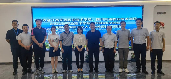 四川交通职业技术学院.jpg 四川交通职业技术学院.jpg