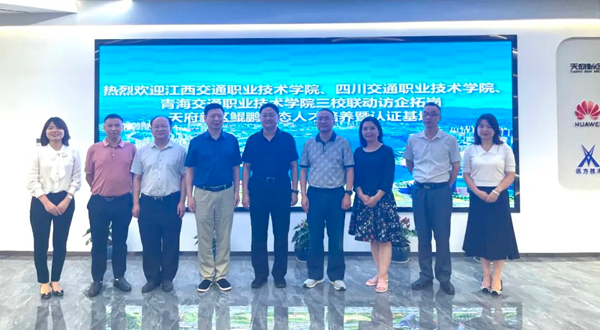 鲲鹏人才基地.png 鲲鹏人才基地.png