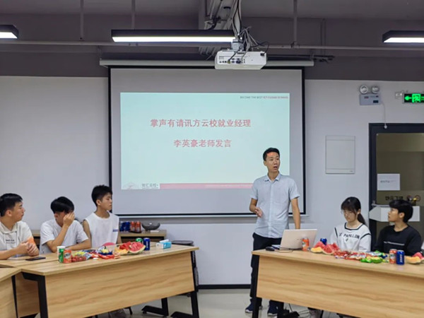 讯方智汇云校李英豪.jpg 讯方智汇云校李英豪.jpg