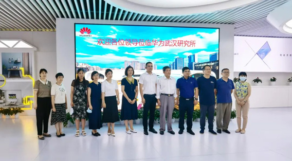 华为武汉研究所.jpg