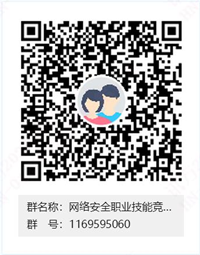 2022年深圳技能大赛.png 2022年深圳技能大赛.png