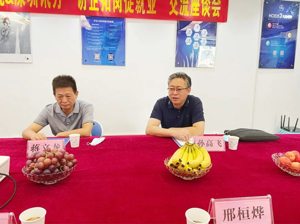 安阳工学院孙高飞.jpg 安阳工学院孙高飞.jpg