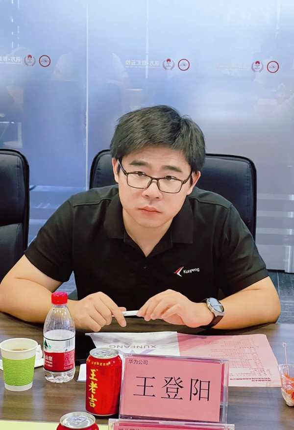 长江鲲鹏生态创新中心CTO王登阳.jpg