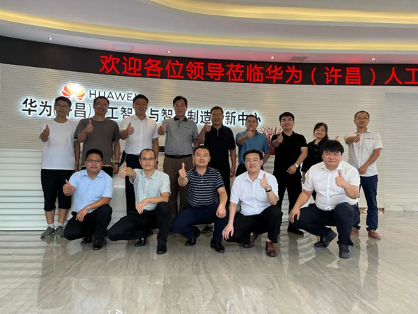 鸿蒙创新人才培养研讨会.jpg 鸿蒙创新人才培养研讨会.jpg