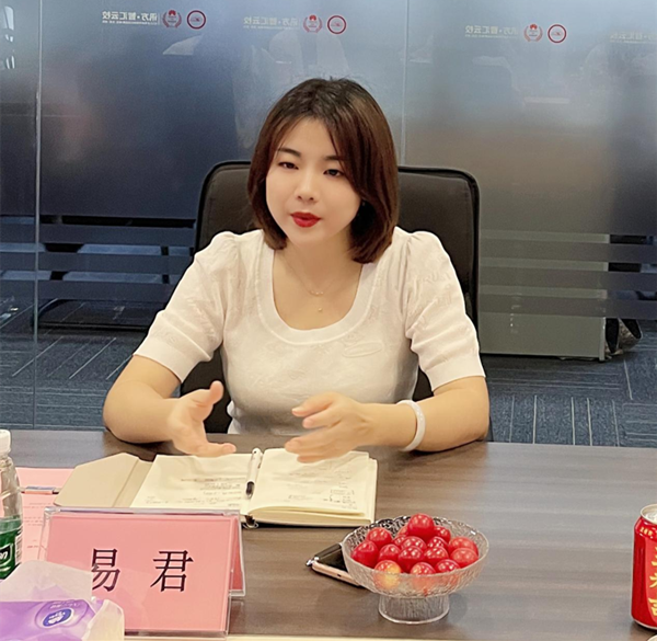 讯方智汇云校易君.png