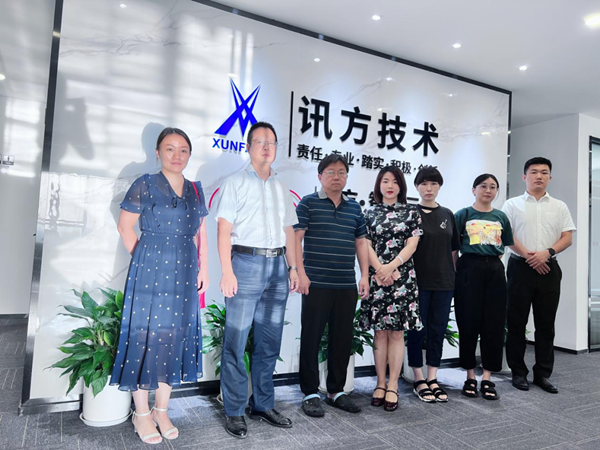 武汉工商学院领导莅临讯方技术.png