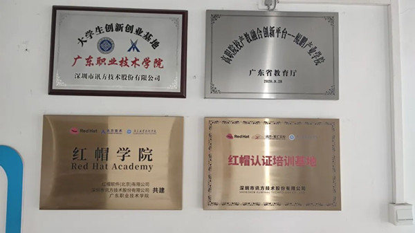 红帽学院RHCSA认证考试.jpg 红帽学院RHCSA认证考试.jpg