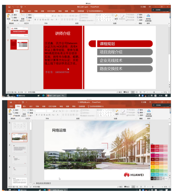蚌埠学院网络工程专业实训.png 蚌埠学院网络工程专业实训.png