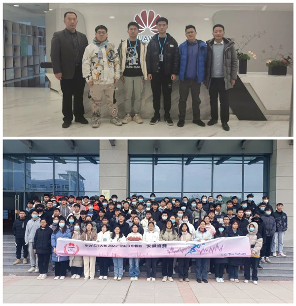蚌埠学院入选卓越华为ICT学院.jpg