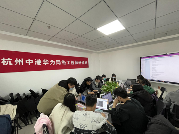 讯方技术&杭州中港华为认证研修班.png