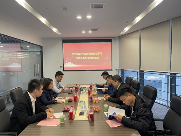 讯方智汇云校武汉校区.png 讯方智汇云校武汉校区.png