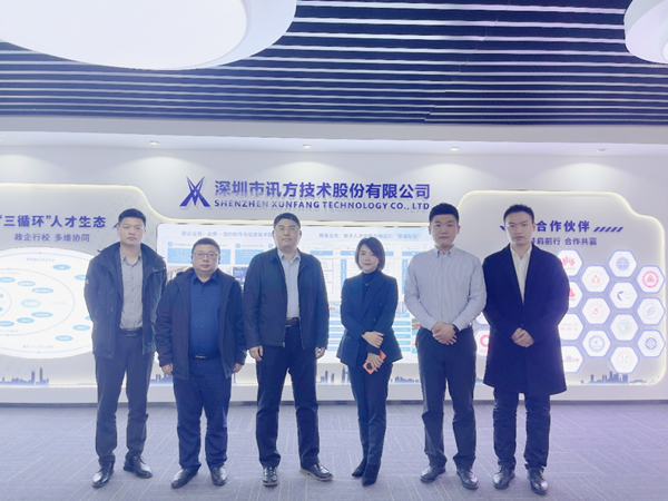 天津滨海高新区管委会颜巍莅临讯方技术武汉基地考察指导.png 天津滨海高新区管委会颜巍莅临讯方技术武汉基地考察指导.png