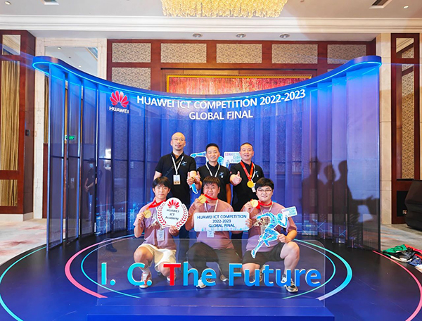 2022-2023华为ICT大赛全球总决赛.jpg