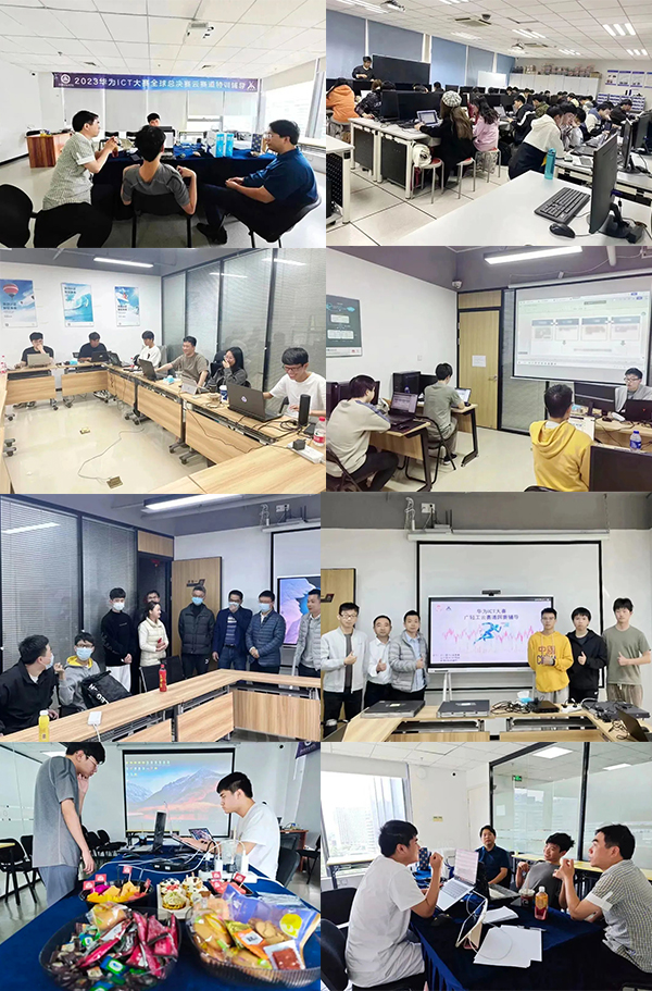 华为ICT大赛赛前辅导.jpg