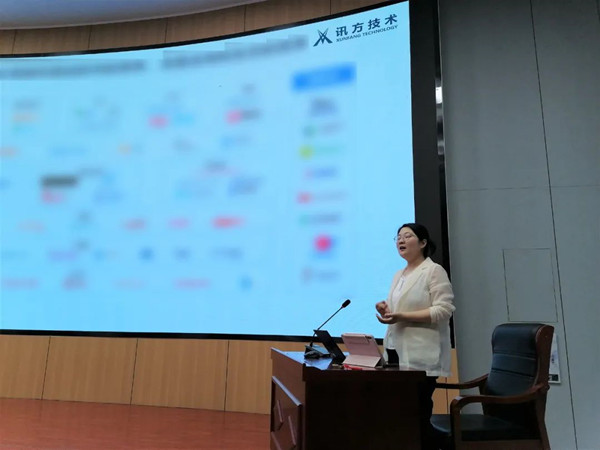 讯方技术云校经理韩笑笑.jpg 讯方技术云校经理韩笑笑.jpg