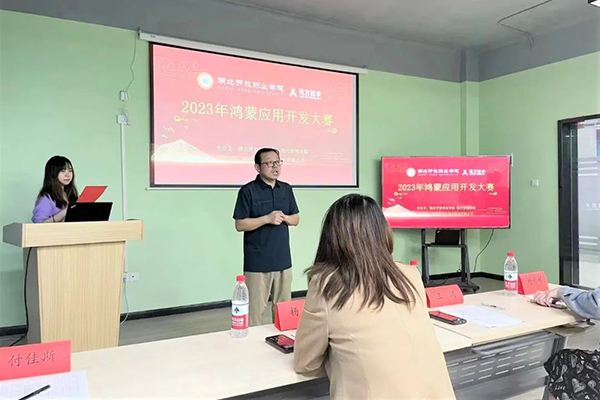 湖北开放职业学院现代管理学院院长王涛.jpg 湖北开放职业学院现代管理学院院长王涛.jpg