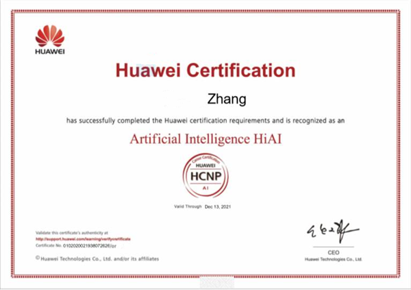 华为人工智能HCIP认证.png 华为人工智能HCIP认证.png