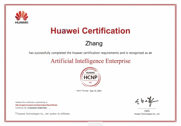 华为HCIP证书有用吗.png