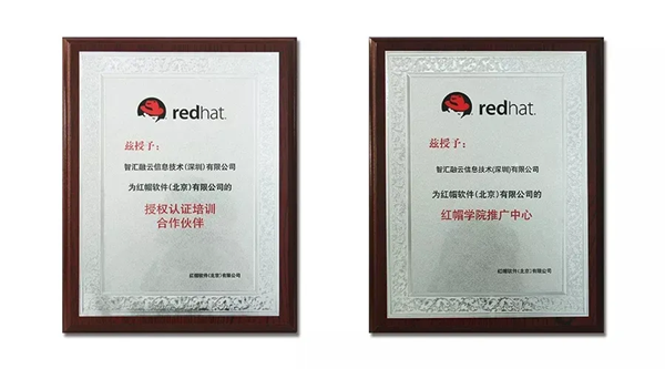 1685697507288053767.png 无日期红帽授权牌600.png