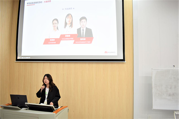西安培华学院华为云专场活动.png 西安培华学院华为云专场活动.png