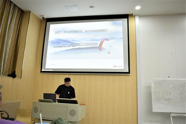 华为云工程师陈劲澎.png 华为云工程师陈劲澎.png