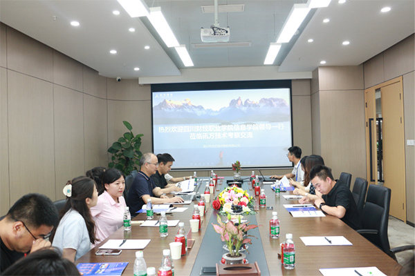 四川财经职业学院信息学院领导一行莅临鲲鹏人才基地考察交流.png 四川财经职业学院信息学院领导一行莅临鲲鹏人才基地考察交流.png