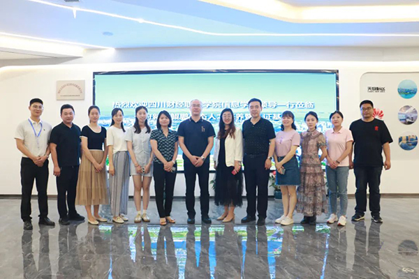 四川财经职业学院信息学院领导一行莅临鲲鹏人才基地考察交流.jpg 四川财经职业学院信息学院领导一行莅临鲲鹏人才基地考察交流.jpg