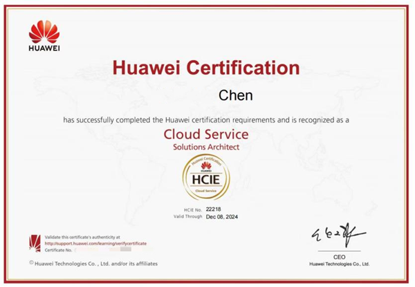 云服务HCIE考试.png