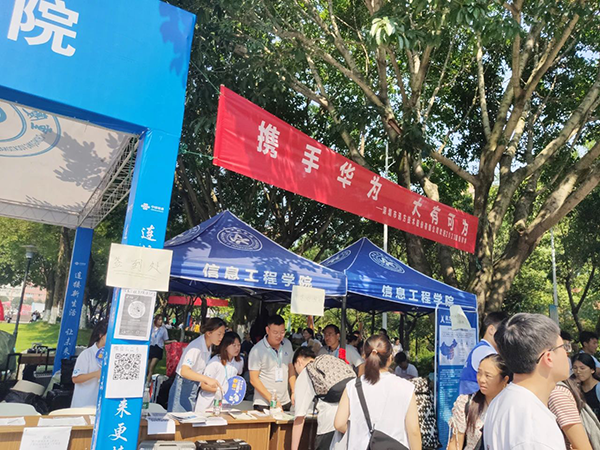 讯方技术联合重庆机电职业技术大学开展“校企合作迎新篇”活动.png 讯方技术联合重庆机电职业技术大学开展“校企合作迎新篇”活动.png