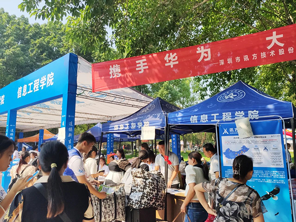 讯方技术联合重庆机电职业技术大学开展“校企合作迎新篇”活动.png 讯方技术联合重庆机电职业技术大学开展“校企合作迎新篇”活动.png