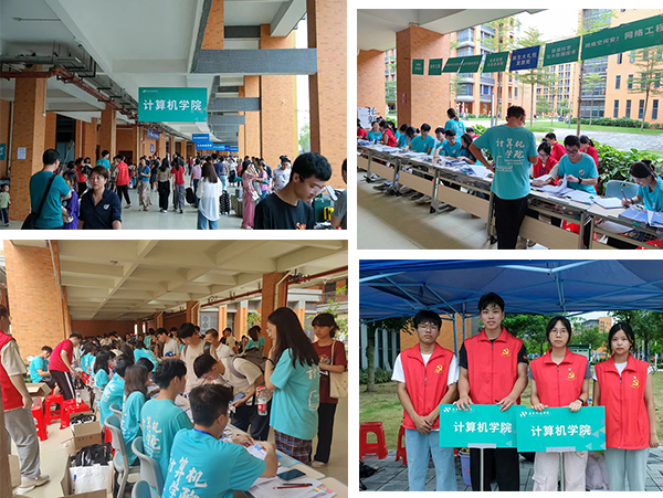 广东科技学院活动.jpg