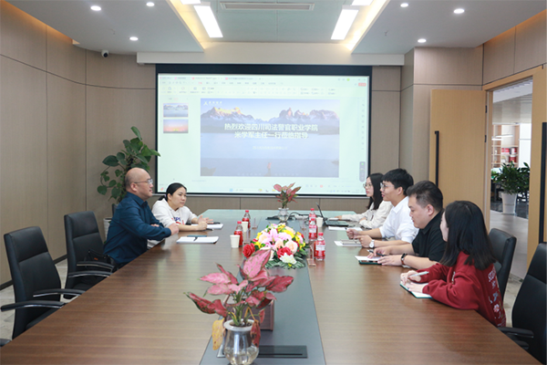 四川司法警官职业学院米学军主任一行莅临鲲鹏人才基地参观交流.png