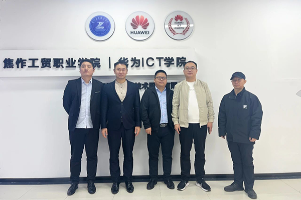 讯方技术赴焦作工贸职业学院开展校企合作.png