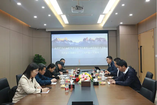 广州航海学院领导莅临鲲鹏人才基地参观交流.png