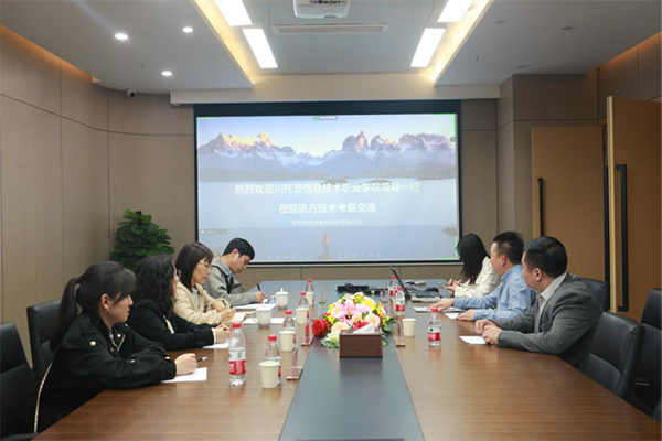 四川托普信息技术职业学院领导一行莅临鲲鹏人才基地考察交流.png