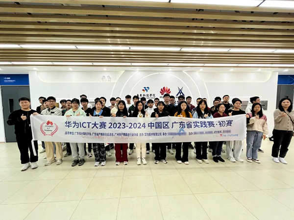 广东省实践赛初赛.png