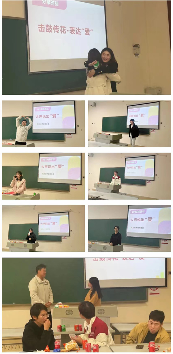 重庆建筑科技职业学院讯方技术创新协会感恩节活动.jpg