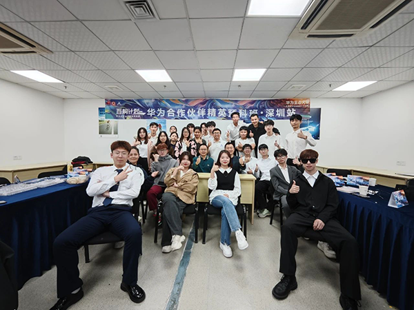 百舸计划-华为合作伙伴销售精英预科班.png
