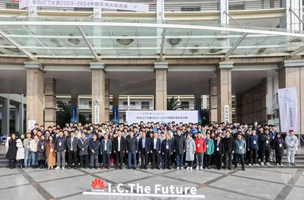 华为ICT大赛2023-2024中国区实践赛湖北省决赛.png