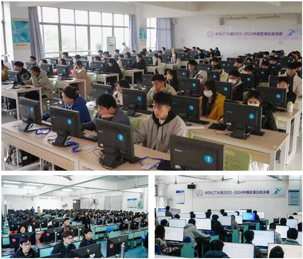 华为ICT大赛2023-2024中国区实践赛湖北省决赛.png