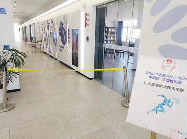 江西交通职业技术学院华为ICT大赛.png