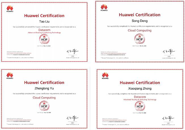 华为认证高级工程师.png